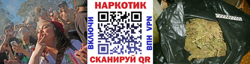 Купить наркотик аптеки Магас ГАШИШ Галлюциногенные грибы Alpha-PVP МЕФ КОКАИН omg маркетплейс МАРИХУАНА