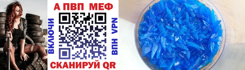 где купить наркоту  Магас  darknet телеграм  А ПВП VHQ 