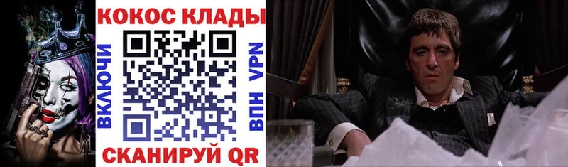 мега tor  Магас  Cocaine Перу 