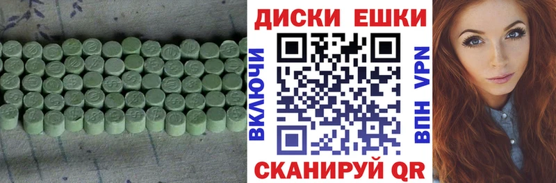 Ecstasy 280 MDMA  Магас 