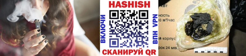 ГАШИШ индика сатива  Магас 