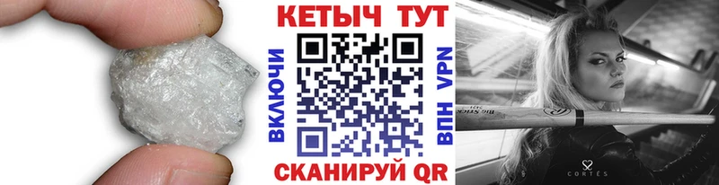 Кетамин ketamine  Магас 