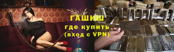 а пвп мука Гусиноозёрск