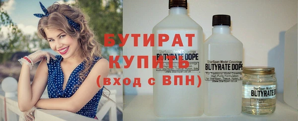 spice Баксан