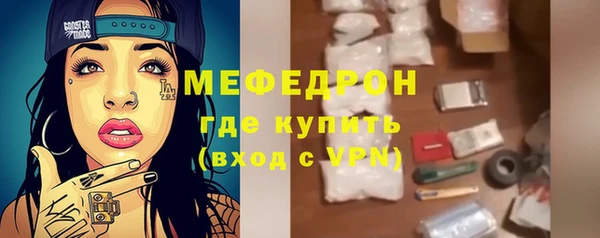 альфа пвп Гусев
