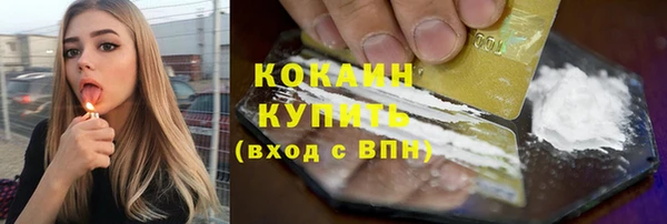 а пвп мука Белокуриха