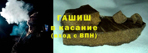 ALPHA-PVP Беломорск