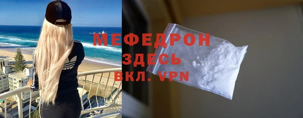 ALPHA-PVP Беломорск