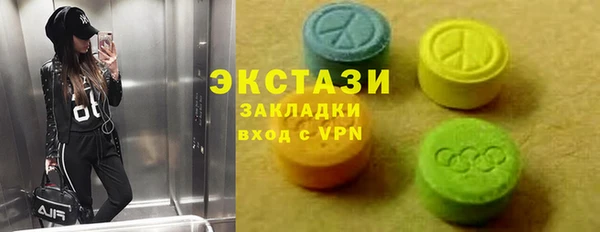 ALPHA-PVP Беломорск