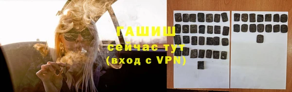 трава Вязники