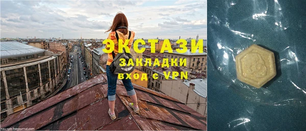 марки lsd Балахна