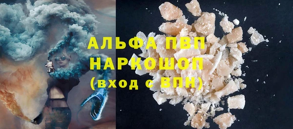 ALPHA-PVP Беломорск