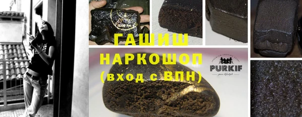 марки lsd Балахна