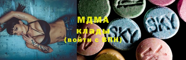 ALPHA-PVP Беломорск
