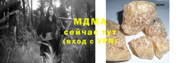 марки lsd Балахна