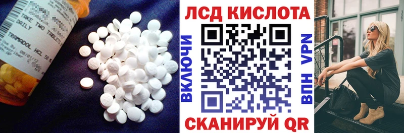 Лсд 25 экстази кислота  Магас 