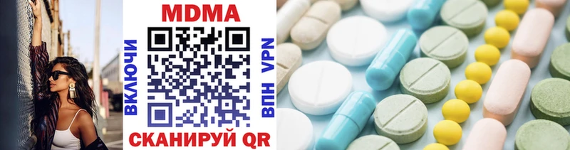MDMA молли  Магас 