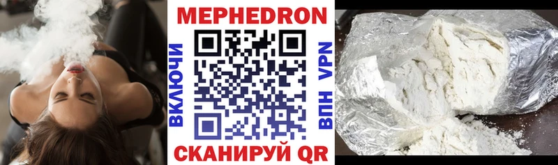 Мефедрон 4 MMC  Магас 