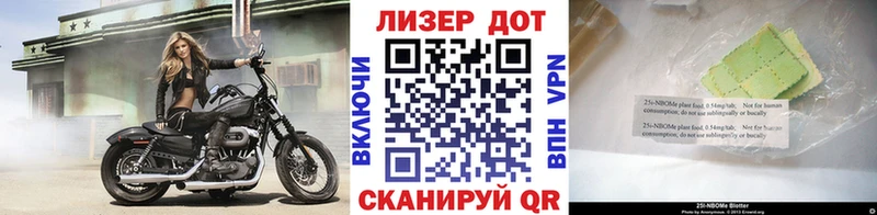 купить  цена  Магас  Наркотические марки 1500мкг 
