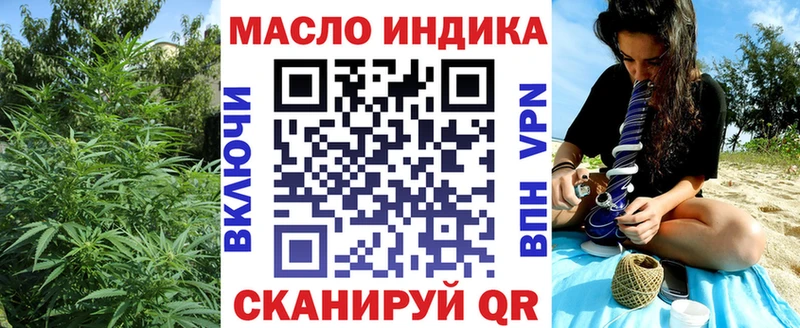 как найти закладки  Магас  Дистиллят ТГК вейп с тгк 