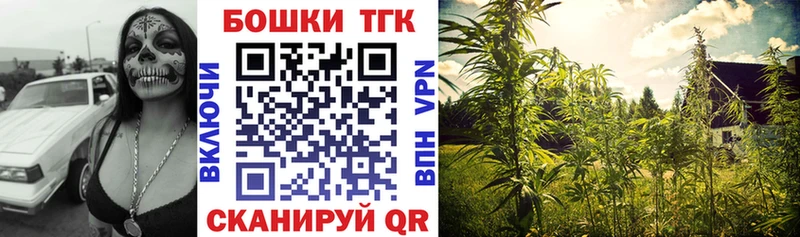 Каннабис THC 21%  мориарти Telegram  Магас  хочу  